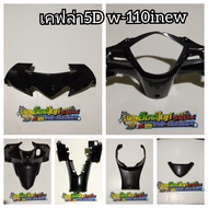 Kevlar Work Piece 5dwave-110i new