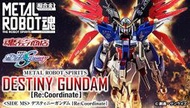 【五角夢想】(預購) 日版 魂商店限定 METAL ROBOT魂 機動戰士鋼彈SEED 命運鋼彈 RE版 (預定7月)