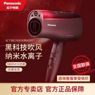 💥Free Shipping💥Hair Dryer Panasonic Household NANO Yi High-Power Intelligent Hot and Cold Anion Electric Hair DryerXD20H