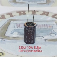 220uf 35v Nippon 220uf 100v Elna