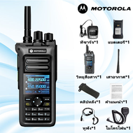 【หูฟังฟรี】 Motorola GT-10 วิทยุสื่อสาร 20W 6800mAh U/V Dual-Band 128 ช่อง Fm Digital Two Way Radio ก