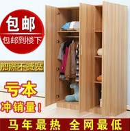 Simple solid wood IKEA wardrobe combination plate quality wardrobe 3 door 4 door 2 door wardrobe， ch