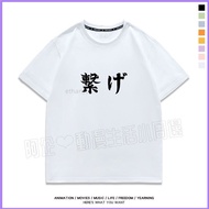 Taoyuan Shipment Anime Short-Sleeved Large Size Volleyball Teenager Merchandise Same Style T-Shirt O