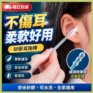 🔥Ready Stock Next Day Delivery🔥Japanese Style Adhesive Ear Picking Stick Stick Sticky Ear Stick Stic