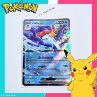 Veniceval ex RR Foil (sv4at) Pokemon Trading Card Game 2 -