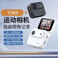 Y360 Sports Camera Recorder Chest Fixed 4K HD Anti-Shaking Cycling Camera 360 Panoramic