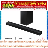 Samsung Soundbar Speaker Model HW-B450 HWB450 HW-B450/XT
