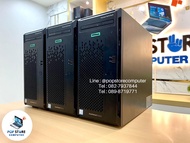 (คอมชุดมือสอง) HPE ProLiant ML10 Gen9 / E3-1225 / RAM 8 GB / SSD 256 GB ➕ HDD 2 TB / เฉพาะเครื่อง