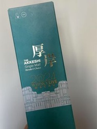Akkeshi Single Malt Blender’s Choice