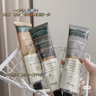 ~~ Aarye Fragrance Hand Cream Female Anti-Drying Moisturizing Portable Whitening Non-Greasy 75ml