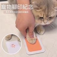 [Taiwan Ready Stock] Pet Hand Foot Print Pad Disposable Hand Foot Print Oil Baby Non-Toxic Hand Prin