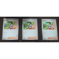 Pokemon TCG: Nemona - 180/198 - Battle Academy 2024