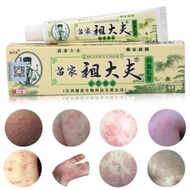 # ITCHING CREAM ZUDAIFU OBAT KULIT GATAL JERAWAT RUAM JAMUR KUDIS KURAP KRIM HIJAU ORIGINAL #