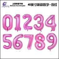 40 Inch New Version Number Rose Red Number Balloon Large Number Balloon