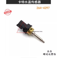 Caterpillar Excavator Parts E329D 330C 330D 336D water temperature sensor C7/C9 engine water tempera