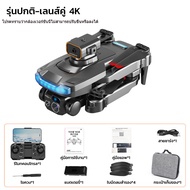 P15 โดรน กล้องถ่าย 8K ทั้งหมด2 กล้อง ภาพถ่ายความละเอียดสูง การหลีกเลี่ยงอุปสรรคห้าด้าน โดรนบินสี่แก