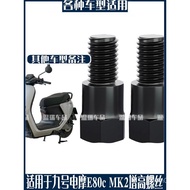 Suitable for No. 9 Electric Motorcycle E80c MK2 Scooter Heightening Screw Rearview Mirror Modificati