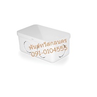 ABS4X2 White Cable Box KS