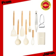 CAROTE Kitchen Tool Set Silicone [Direct from Japan]