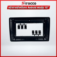 Mask Converts 7 Inches To 10 Inches.