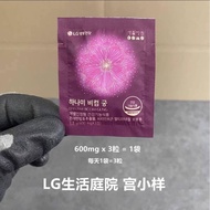 LG BCOM GONG 3pcs/pack