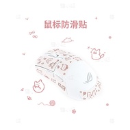 Pink Meow Dragon Scale c/cm Anti-slip Sticker Moon Blade High-value Sweat-absorbent Sticker CXM4