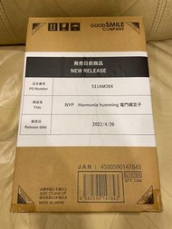 Harmonia humming 鬼滅 竈門禰豆子 彌豆子 換衫公仔 Nezuko Kamado doll 鬼滅之刃