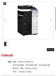 Konica Minolta Bizhub C364e A3彩色多功能影印機【影印/傳真/列印/掃瞄】