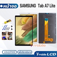 Y-Mobile หน้าจอ samsung Tab A7 Lite Lcd samsung จอsamsung จอA7 Lite/T225 อะไหล่ อะไหล่มือถือ LCD จอพร้อมทัชสกรีน หน้าจอ ซัมซุง กาแลคซี่ Tab A7 Lite
