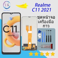 หน้าจอ Realme C11 2021 หน้าจอ LCD พร้อมทัชสกรีน - Realme C11 2021