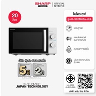 SHARP Microwave ไมโครเวฟ รุ่น R-S20M6TA-WA (สีขาว) จานหมุนระบบอุ่น ขนาด 20 ลิตร กำลังไฟ 700 วัตต์