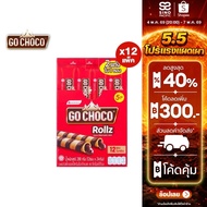 [ยกลัง] Go Choco Rollz Twin โก ช็อกโก้ โรล ทวิน 24ก. รวม 12 แพ็ค