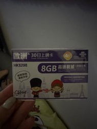 歐洲上網卡 8 GB