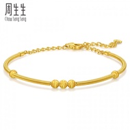 Chow Sang Sang 周生生 MINTYGREEN 'Glow' 999 Gold Price-by-Weight 9.65g Bangle (07 Wrist size 14.5-15.5c