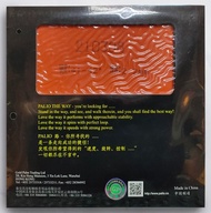 Palio The Way 40+ Offensive Rubber - Karet Pingpong Rubber Bet Tenis Meja