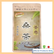 LOHAStyle Mulberry Leaf Powder 90g Special Cultivation No Caffeine