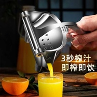 Orange Juice Press 304 Manual Juicer Household Residue Juice Separation Pomegranate Pomegranate Pres