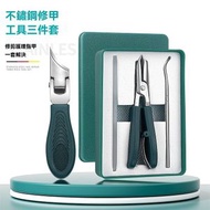 尖細斜口指甲鉗甲銼剔甲 3 件組：高精密盒裝細口修甲，美甲專用指甲刀工具