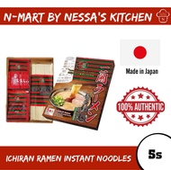 Ichiran Ramen Instant Noodles 5 servings [N-Mart]