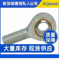 France Imported UNIBAL Rod End Joint SMG14.45 16.45 18.45 20.45 22.45 Bearing