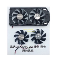 Radiator Angda GTX1050 2G Excalibur Ball Graphics Fan 8015/75MM2 Wire Quiet Fan