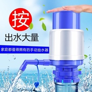 Pure Water Bucket Pressure Device Bottled Water Hand Pressure Mineral Water Manual Water Dispenser Bottled Water Automat