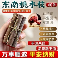 Feng Shui Decor 7 Peach Wood Branches 7 Peach Wood Branches Decor Feng Shui