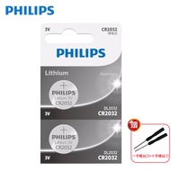 Guangauto Mitsubishi Jinxuan ASX Olander Wing God Lanse SUV Car Key Battery Original CR2032 Dedicate