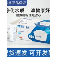 Brita brita brita Filter Element Water Purifier Kitchen Filter Kettle Universal Water Purification K