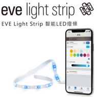 EVE Light Strip 智能LED燈條