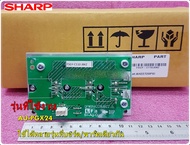 อะไหล่แอร์ของแท้/SHARPเมนบอร์ด IPM บอร์ดโมดุล/FSGY-C110JBKZ/AU-PGX24/ใช้ได้หลายรุ่นที่บอร์ด/พาร์ทเดี