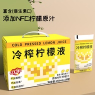 冷榨柠檬液nfc柠檬汁香水柠檬水西梅原液果蔬汁饮品Cold Pressed Breakfast Oatmeal
