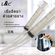 L&amp;C แคนนอน GI 790 หมึกเติม ปรินเตอร์ หมึกขวด PACK 4 สี รุ่น Canon Pixma G2010/G3010