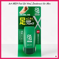 8x4 MEN Foot Gel 30g Foot Antiperspirant/Deodorant Gel Shipped Directly from Japan